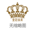 2024年菠菜彩票平台app下载开心七星彩网投注网站（www.duhxi.com）